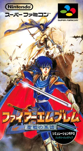 Fire Emblem - Seisen no Keifu (Japan)
